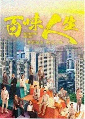 长夜放映室剧集画面