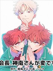 星轨漫游动画画面